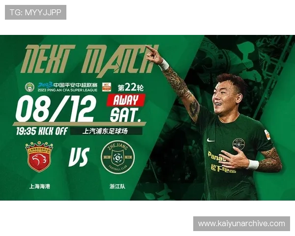 探索开运体育官方入口，开启你的运动激情之旅