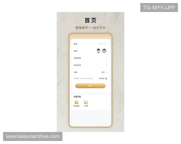 开云体云app官网登录入口最新指南，帮助用户轻松访问官方平台实现游戏体验升级