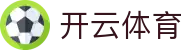开云体育KY·开云体育真人视频_KaiYun官方登录入口-KAIYUN SPORTS欢迎您